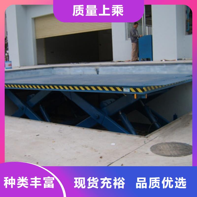 【固定式液压升降平台货梯价格】厂房货梯定制定做当地货源