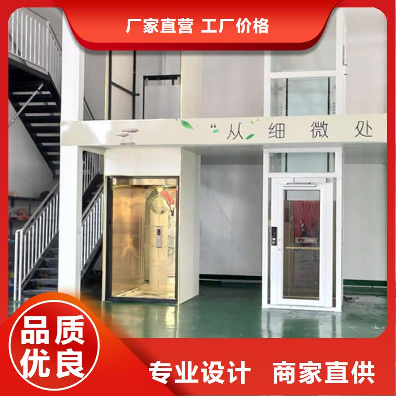 【家用別墅電梯廠家傳菜機(jī)廠家實力商家】誠信商家服務(wù)熱情
