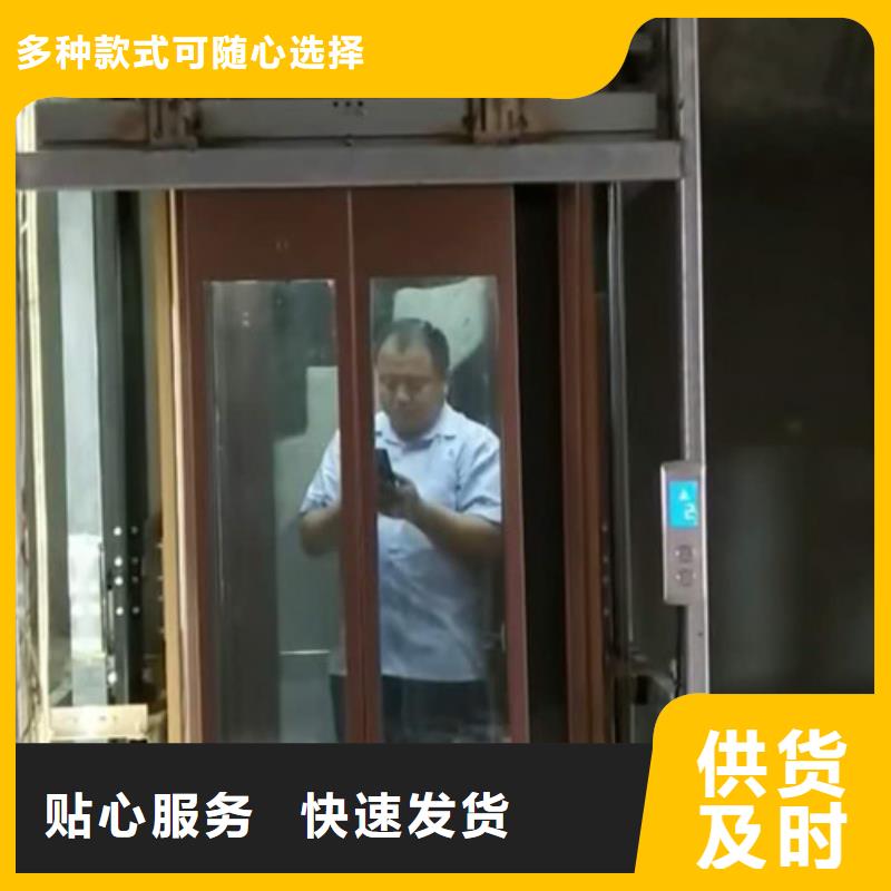 家用别墅电梯厂家工业升降机海量现货直销售后服务完善