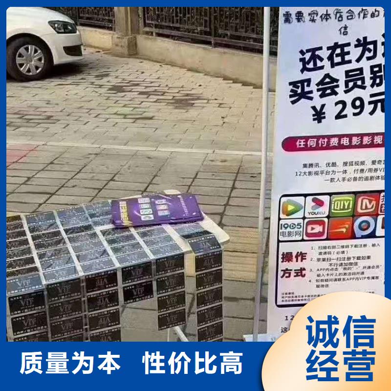 影视会员年卡-饭店传菜机制造厂家价格有优势