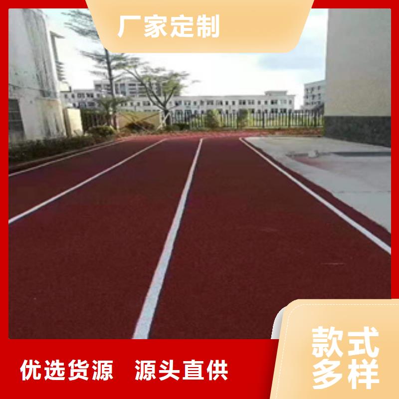 混合跑道材料廠家原料層層篩選