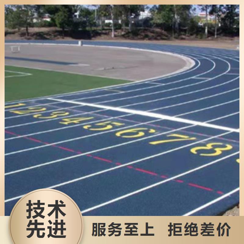 山东塑胶跑道施工施工按需定制真材实料