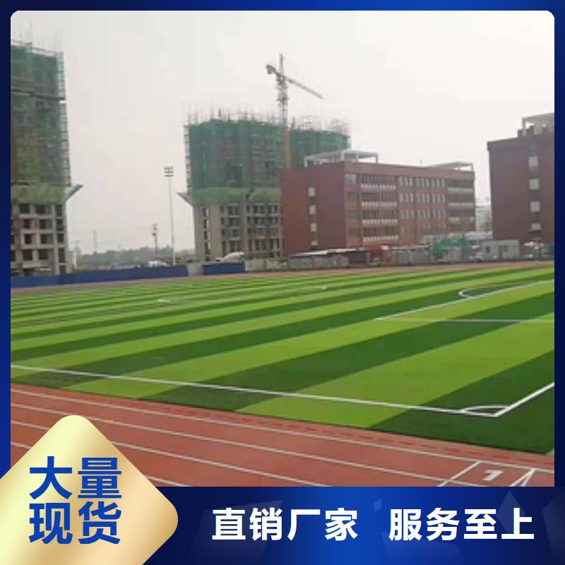 复合跑道材料工程公司当地供应商