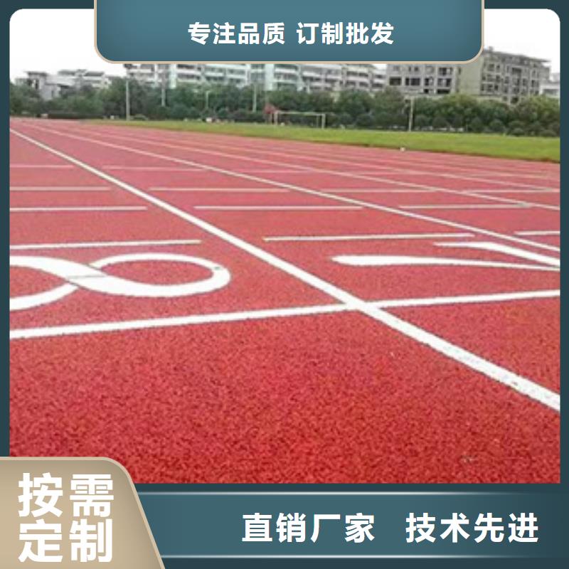 EPDM跑道厂家当地经销商