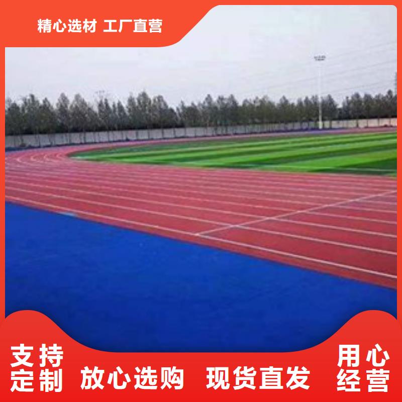 橡胶跑道人工草坪材料海量现货直销
