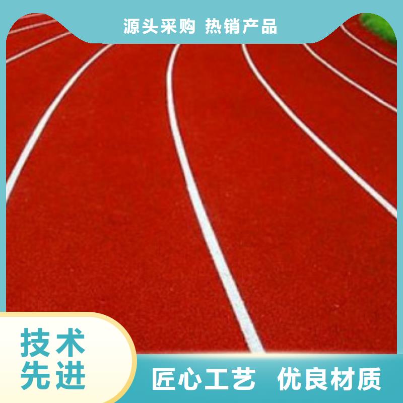 塑胶跑道团队全国发货免费安装