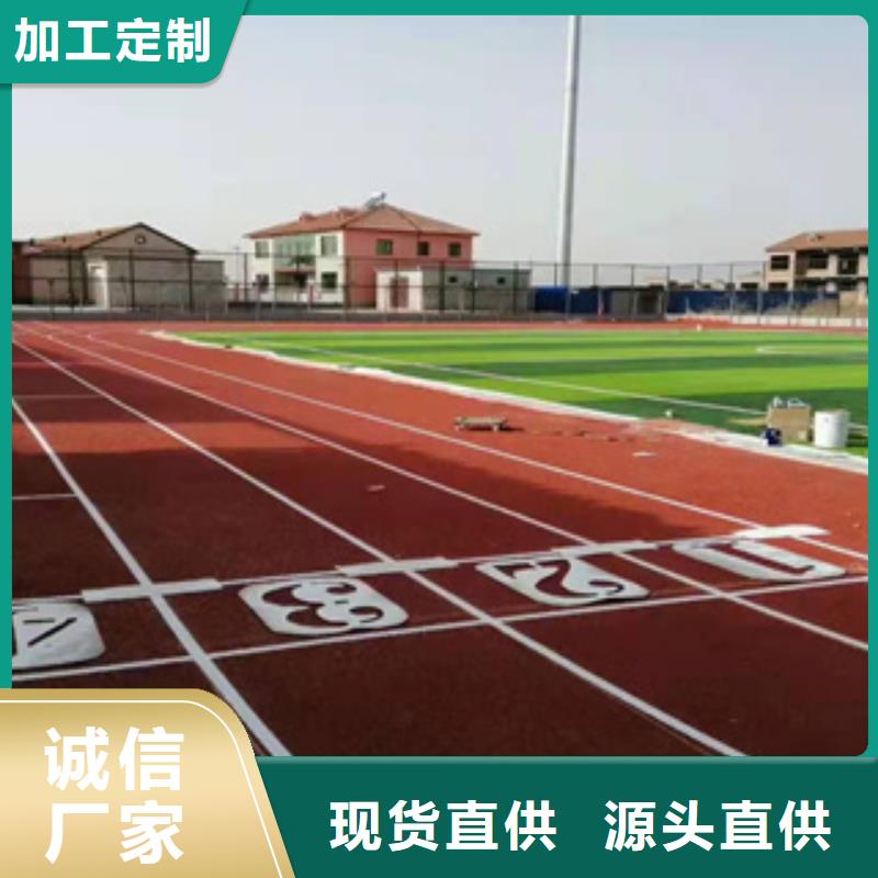 預(yù)制跑道施工施工當(dāng)?shù)胤?wù)商