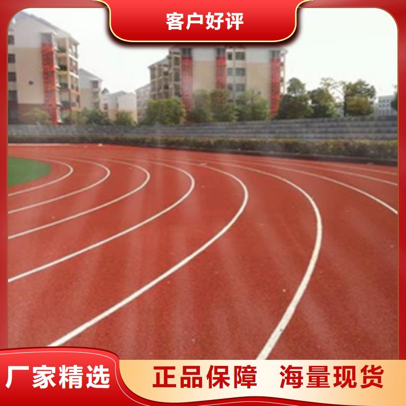 全塑跑道施工工程公司同城公司