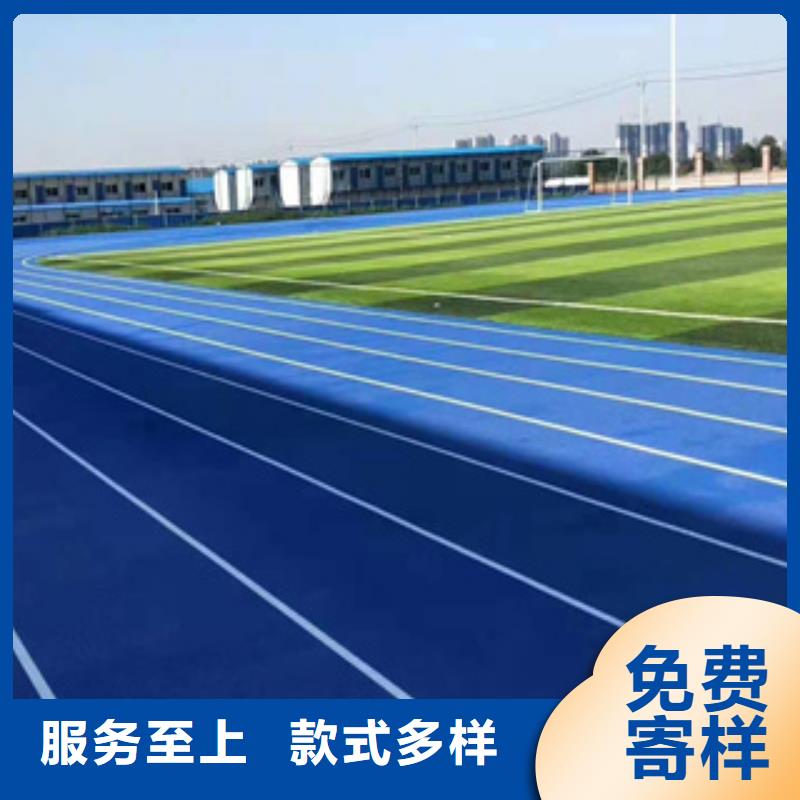 橡胶跑道工程同城货源