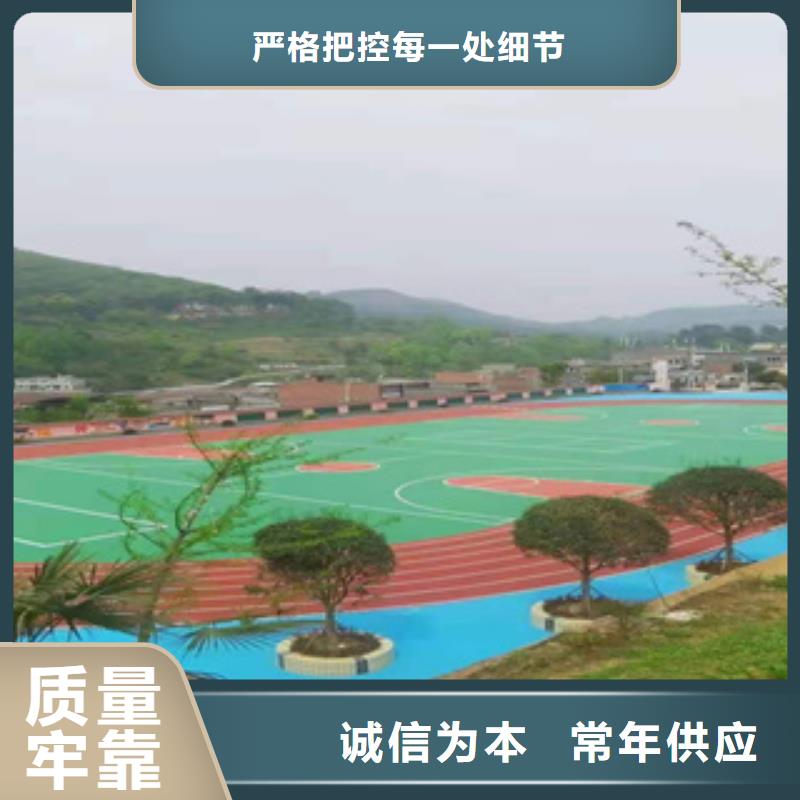 3mm硅pu球场材料追求细节品质