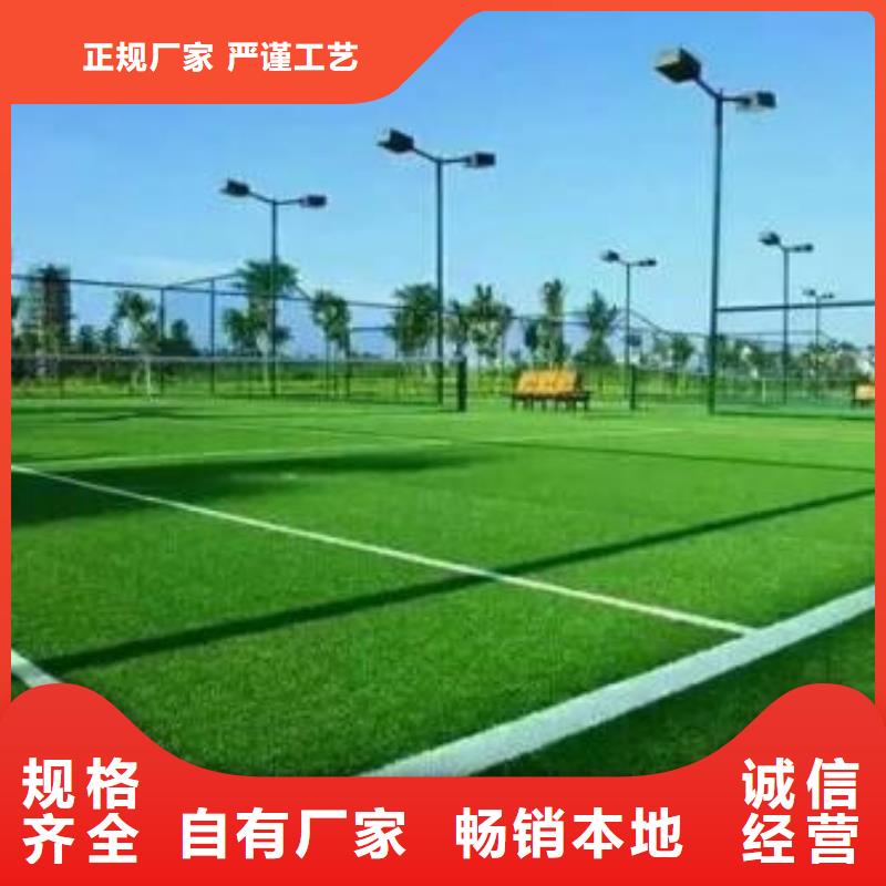 路面改色施工定制零售批发