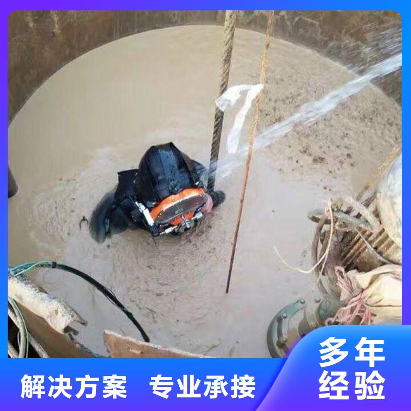 廠家直銷水下探摸廠家多年行業(yè)經(jīng)驗