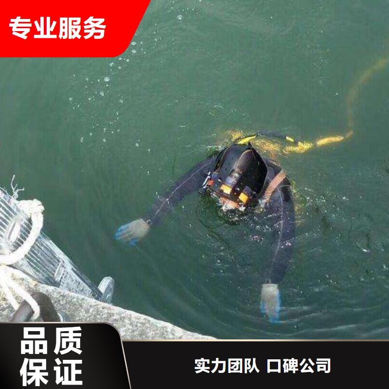 三沙市水下切割資質(zhì)完備技術(shù)精湛