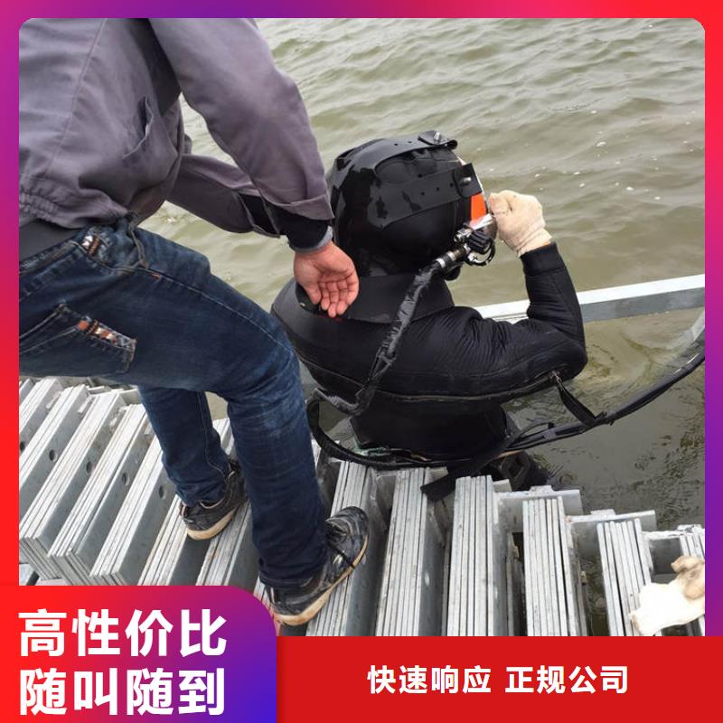 水下打撈_水下加固水下安裝-快速抵達(dá)現(xiàn)場同城貨源