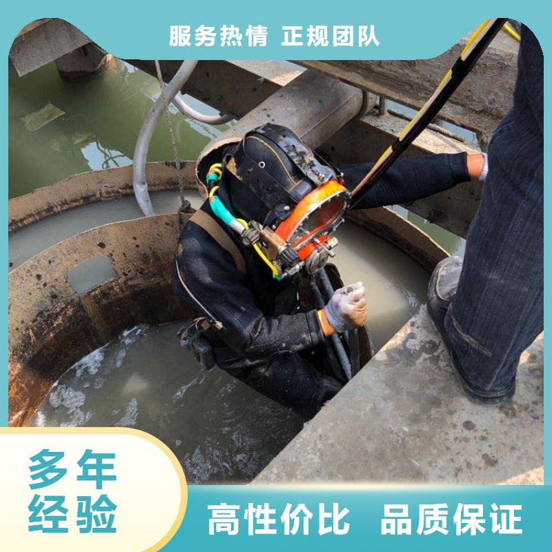 【水下】污水管道水下砌墻封堵匠心品質(zhì)一站搞定