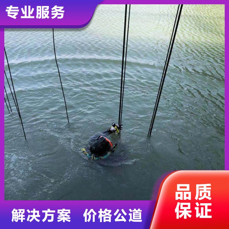水下作業(yè)-水下清理-從事各種水下施工一對一服務(wù)