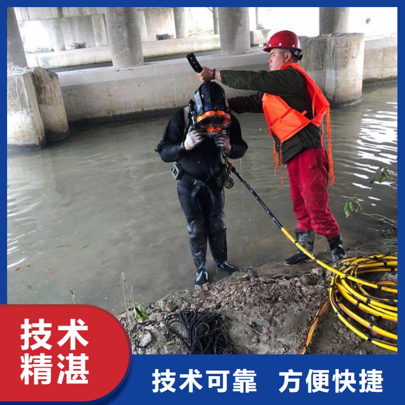 水下封堵澄邁縣水下立管安裝可靠信譽(yù)保證
