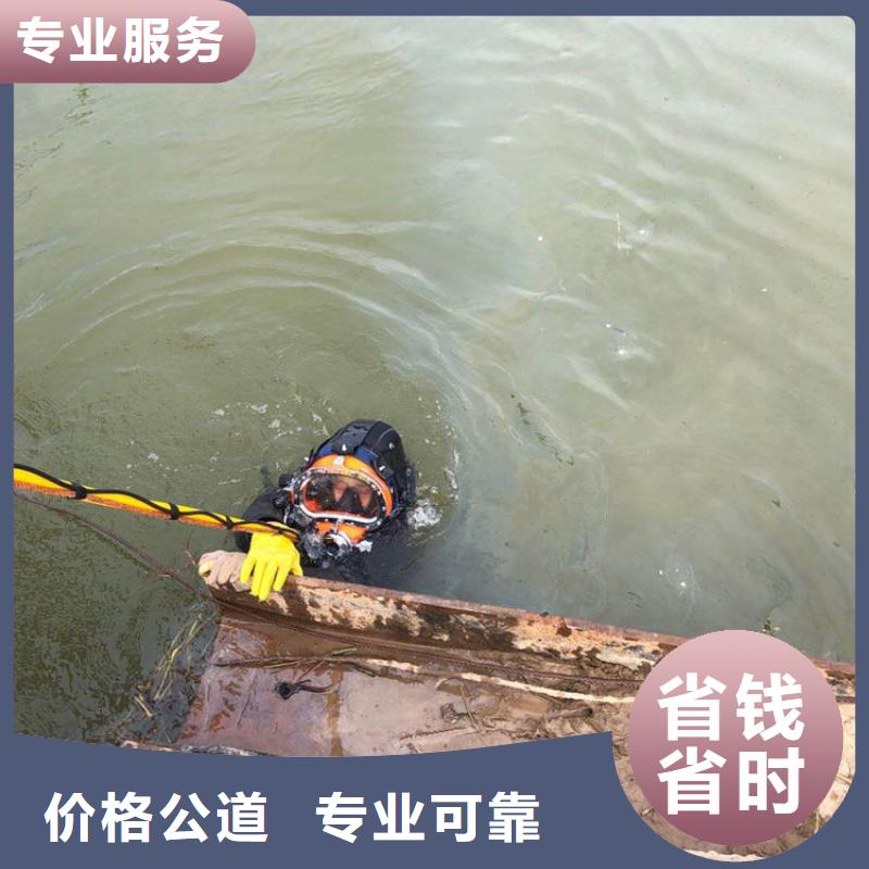 潛水員水下作業(yè)2025今日更新本地服務(wù)商