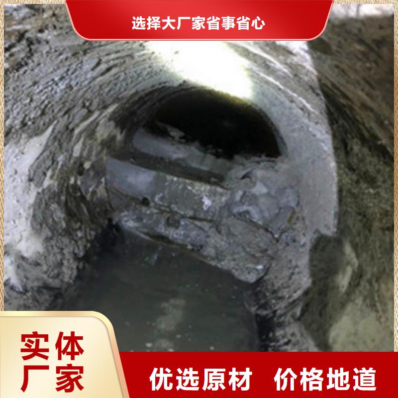 管道內(nèi)混凝土疏通清理_市政管道疏通清堵好產(chǎn)品好服務(wù)同城供應(yīng)商