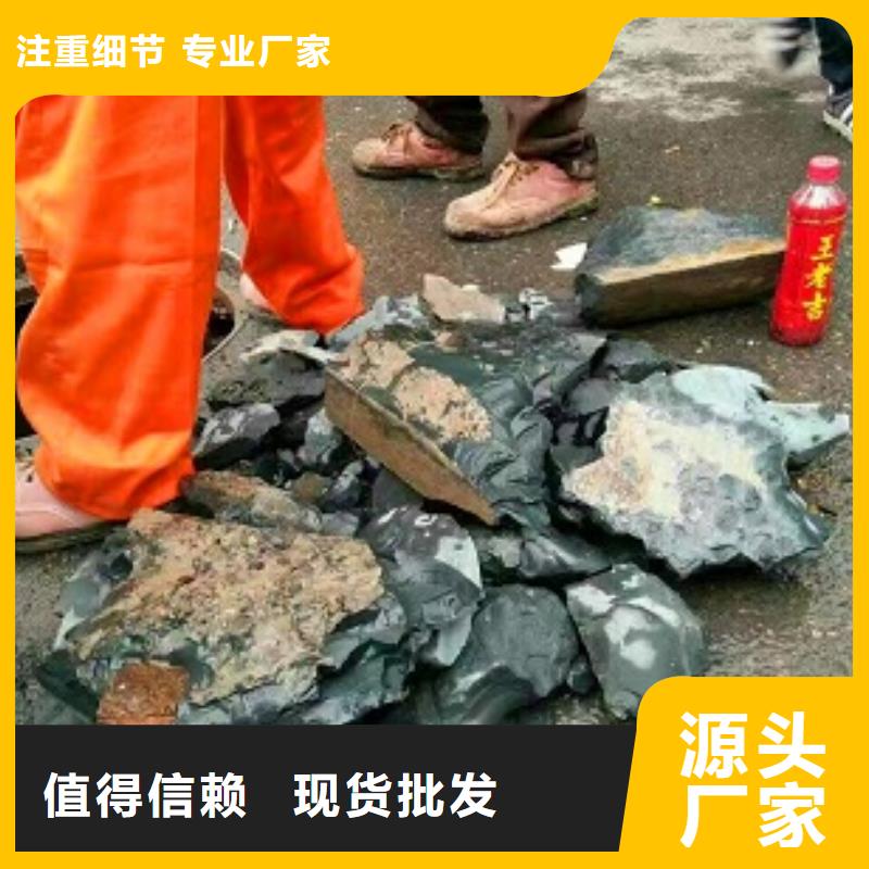 管道內(nèi)混凝土疏通清理涵洞清淤精心打造為您提供一站式采購(gòu)服務(wù)