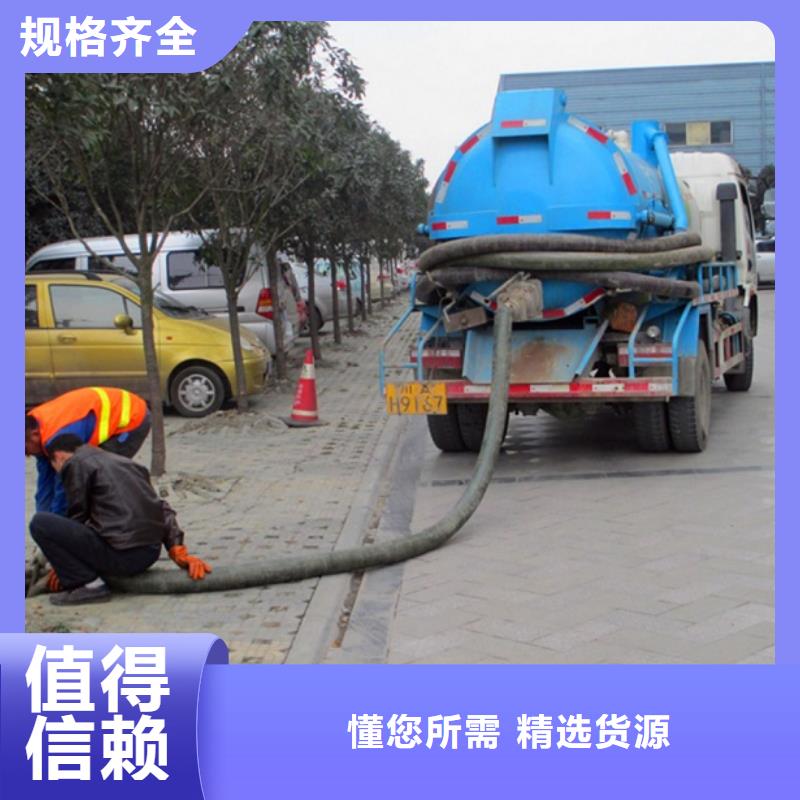 化糞池清理_管道封堵細(xì)節(jié)決定品質(zhì)免費(fèi)詢價(jià)