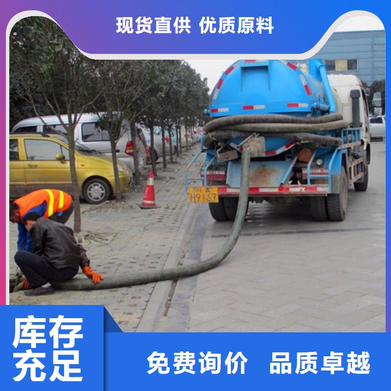 化糞池清理管道內(nèi)混凝土凝固疏通用心制作細(xì)節(jié)展示