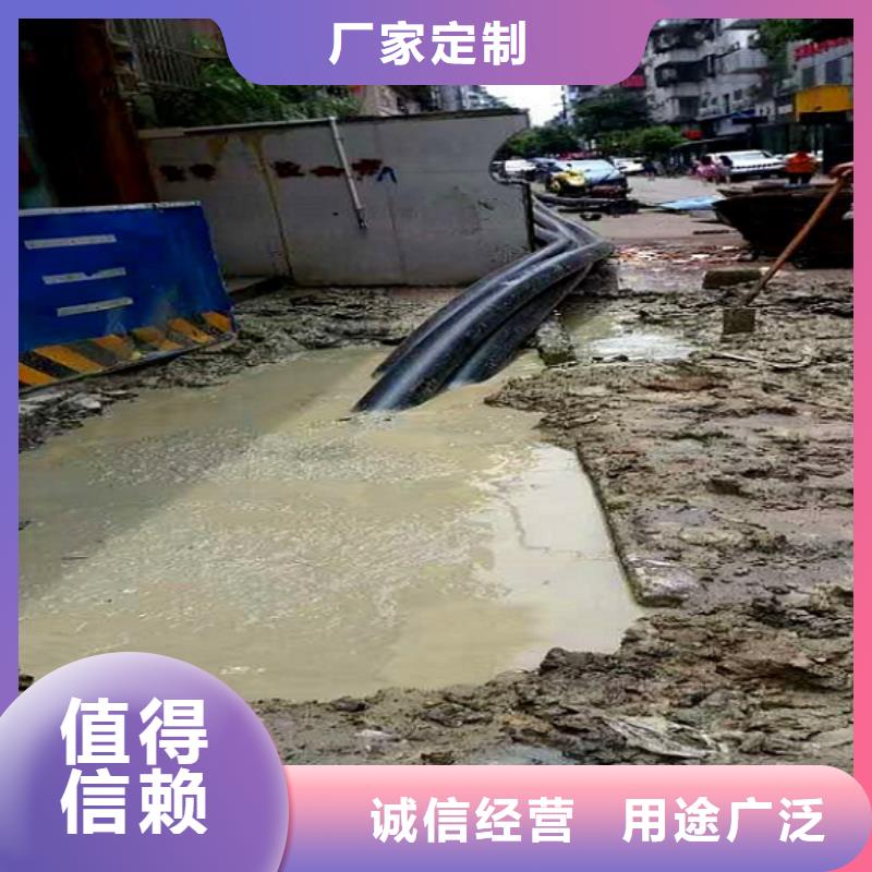 非開挖頂管_【水下拆除磚堵】廠家優(yōu)質(zhì)貨源