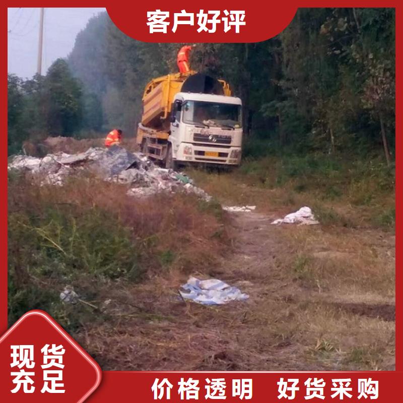【污水轉(zhuǎn)運】河道清淤歡迎來廠考察高品質(zhì)現(xiàn)貨銷售