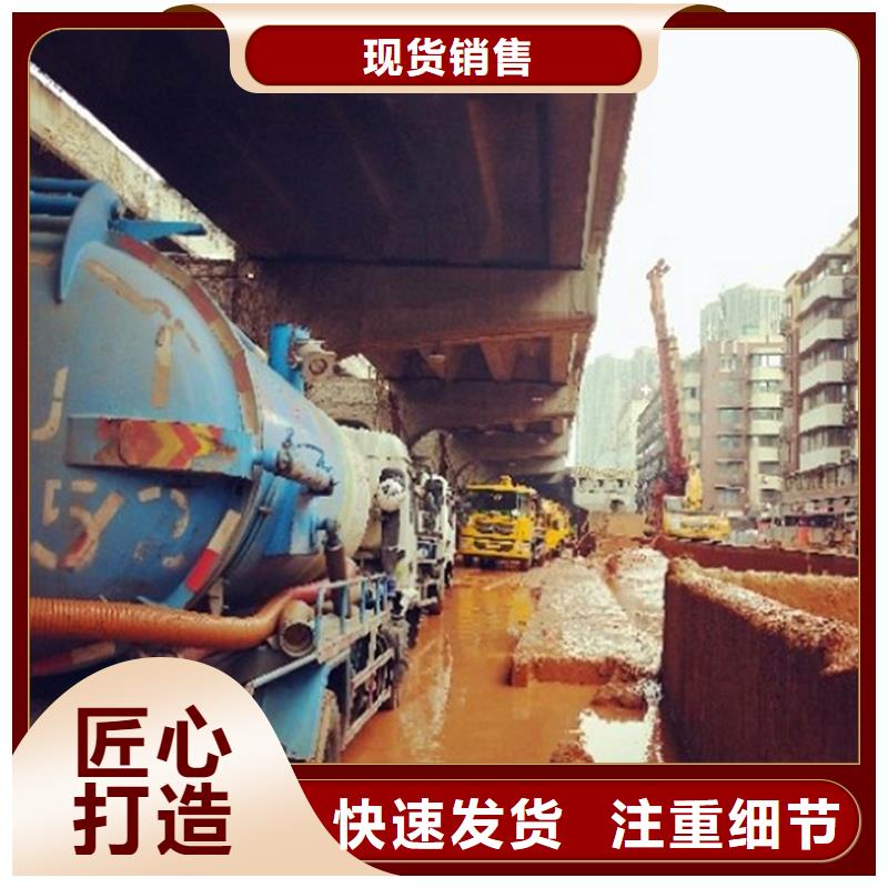污水轉運-管道內水泥漿凝固疏通廠家貨源穩(wěn)定無中間商廠家直銷