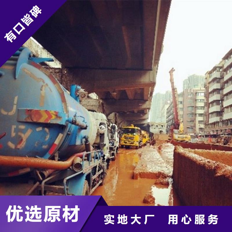 污水轉(zhuǎn)運(yùn)涵洞清淤物美價(jià)優(yōu)當(dāng)?shù)厣a(chǎn)商