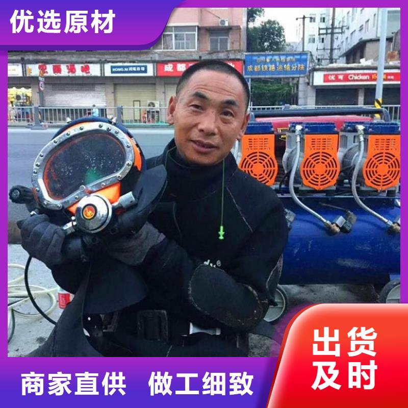 【蛙人水下封堵河道清淤設(shè)計(jì)合理】廠家現(xiàn)貨批發(fā)