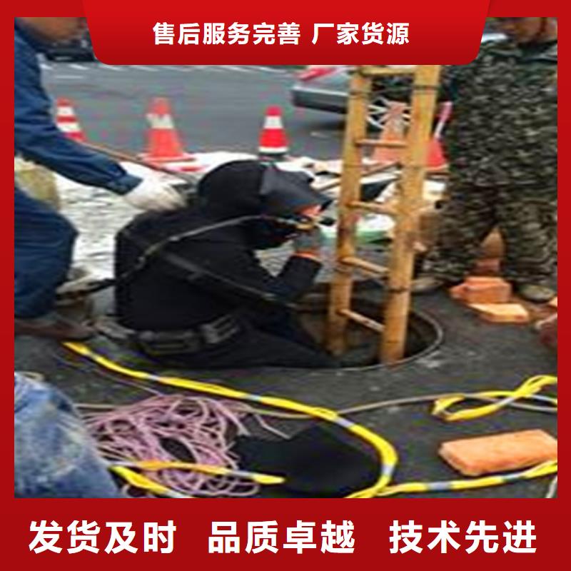 蛙人水下封堵管道修復(fù)N年專注一站式采購(gòu)方便省心