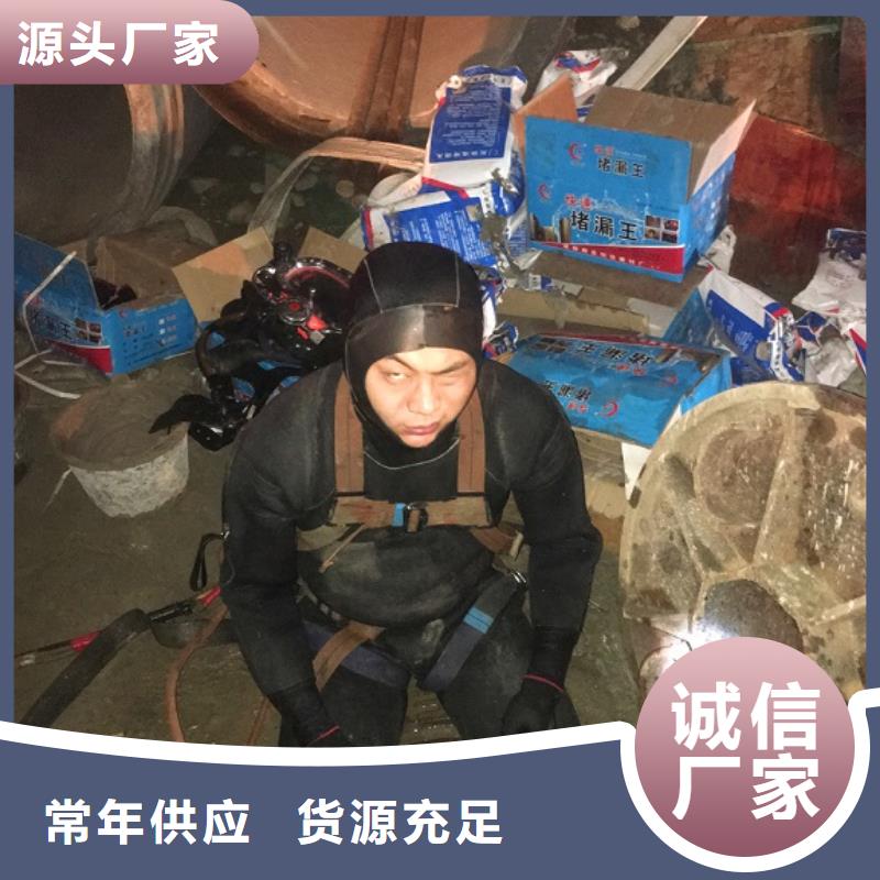 蛙人水下封堵管道內(nèi)水泥漿凝固疏通品質(zhì)服務(wù)誠信為本質(zhì)量三包