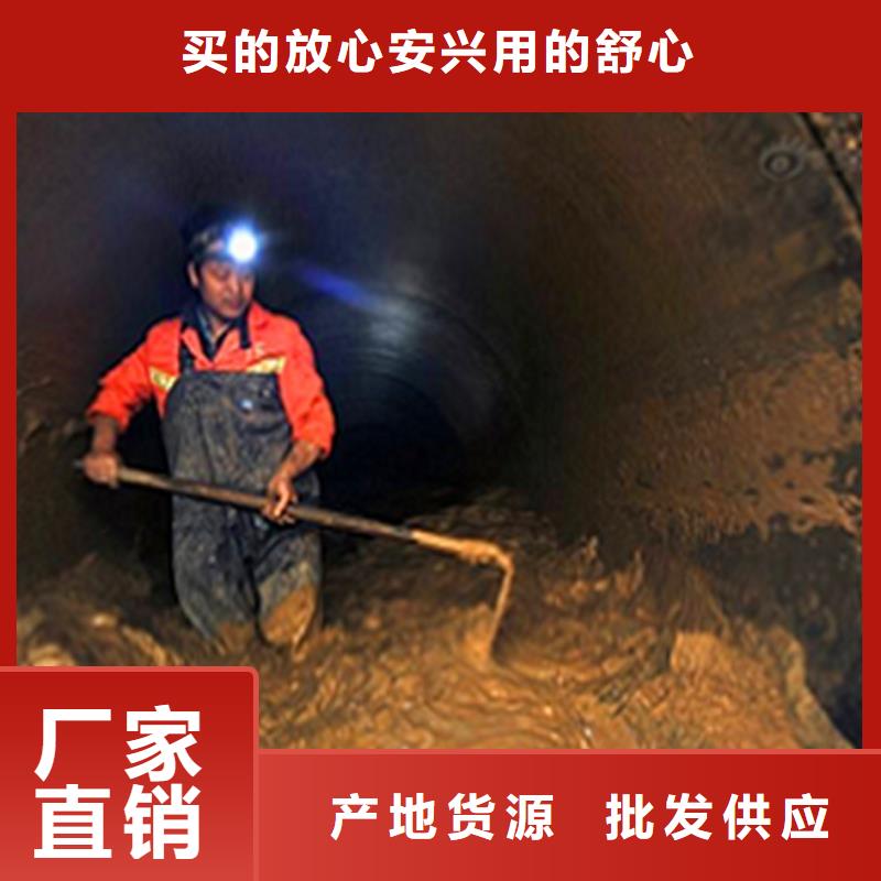 【市政管道疏通清理】_蛙人水下清淤高品質誠信廠家實力商家供貨穩(wěn)定