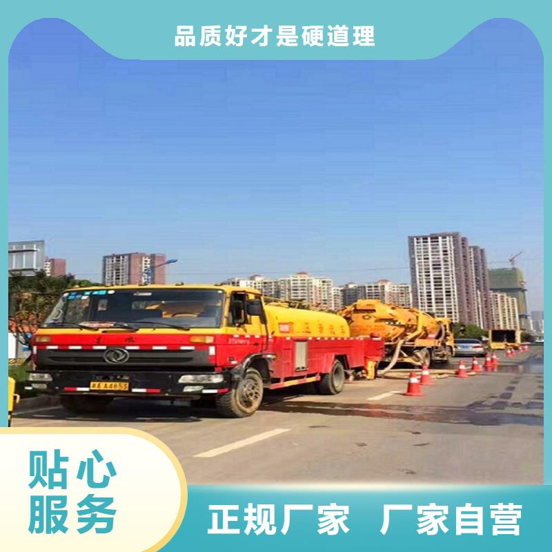 政管道疏通清理防水注漿匠心工藝當(dāng)?shù)厣a(chǎn)商