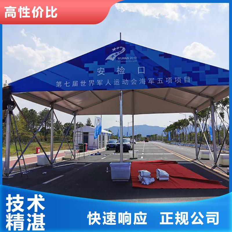 县户外活动篷房租赁搭建2025九州一站式服务品质服务