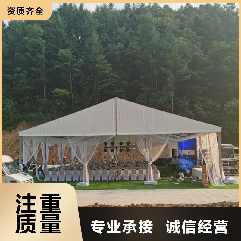 会议篷房出租租赁搭建品质有保证实力商家