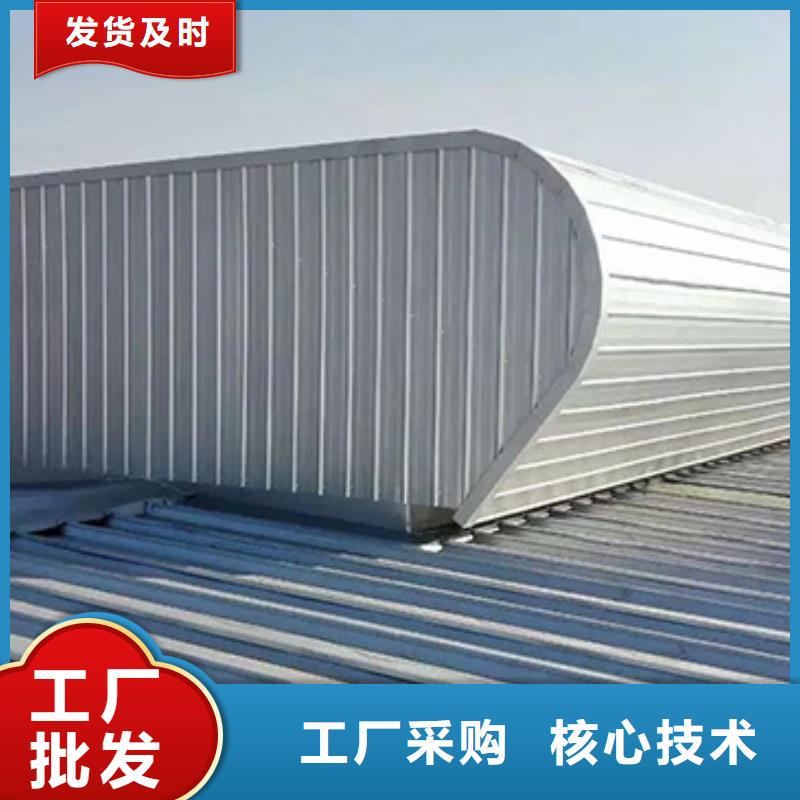 通風(fēng)天窗,【采光排煙天窗】可定制有保障每個(gè)細(xì)節(jié)都嚴(yán)格把關(guān)
