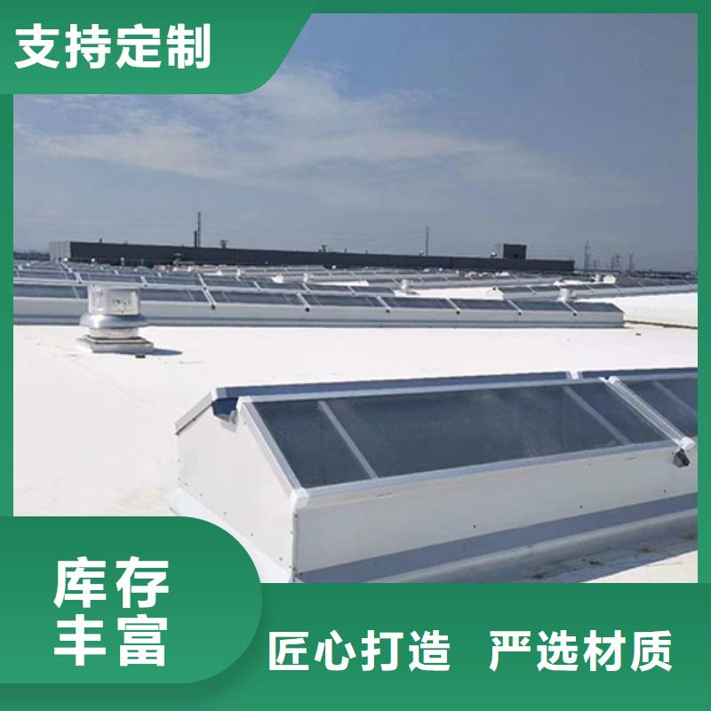 通風(fēng)天窗_通風(fēng)氣樓歡迎來電詢價(jià)精品優(yōu)選