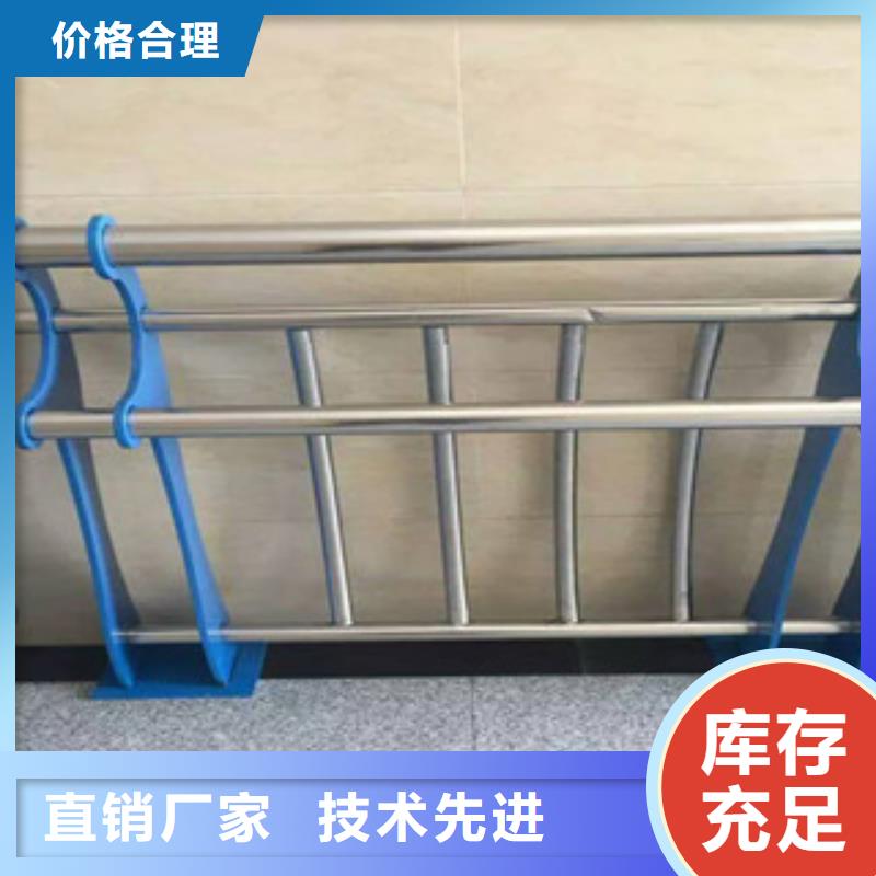 不锈钢复合管不锈钢复合管护栏品牌大厂家研发生产销售