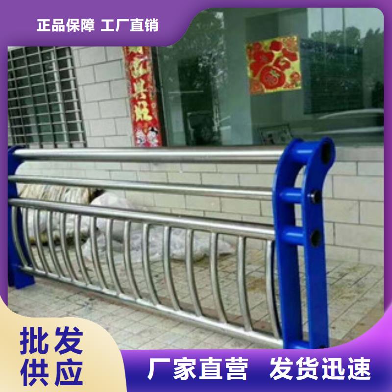 不銹鋼復(fù)合管景觀護(hù)欄經(jīng)驗(yàn)豐富質(zhì)量放心保障產(chǎn)品質(zhì)量