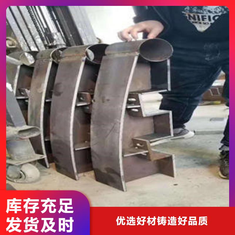 【復(fù)合管防撞護(hù)欄不銹鋼復(fù)合管護(hù)欄多年廠家可靠】定制批發(fā)