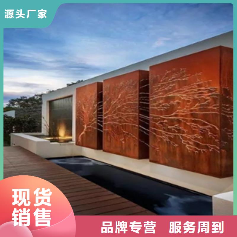 Q295nh挡土墙快速生锈药剂配置同城生产商