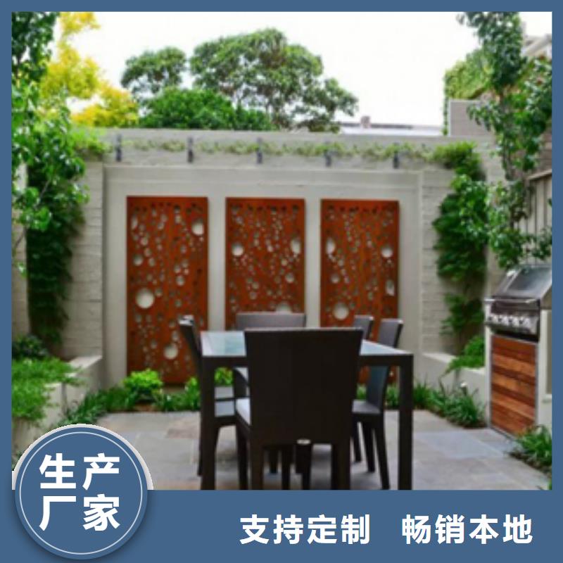 耐候鋼幕墻板現(xiàn)貨銷售價(jià)格實(shí)惠售后服務(wù)完善