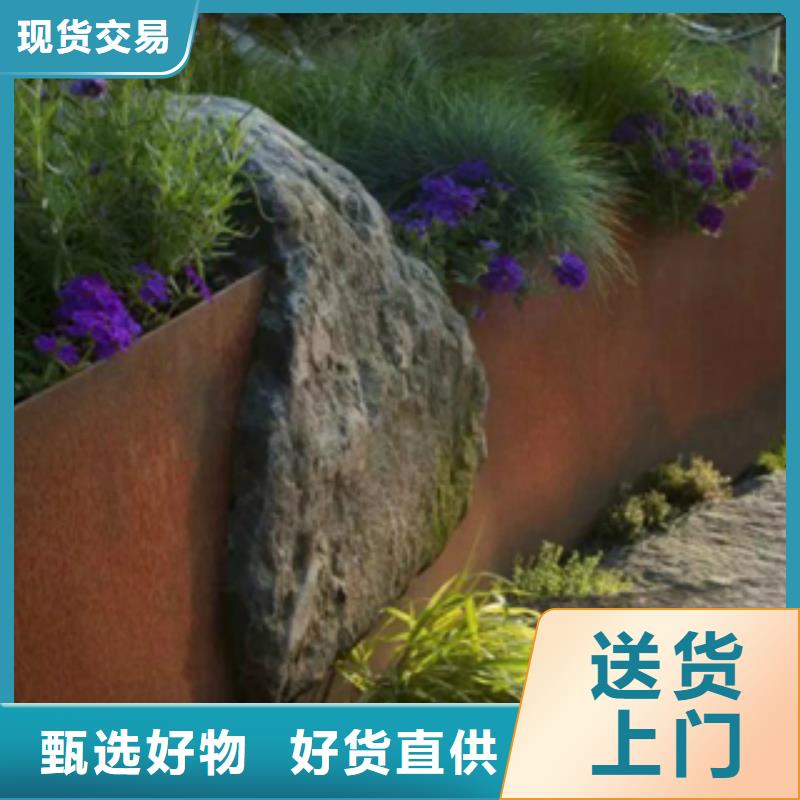 1耐候鋼板價(jià)格一件也發(fā)貨直銷廠家