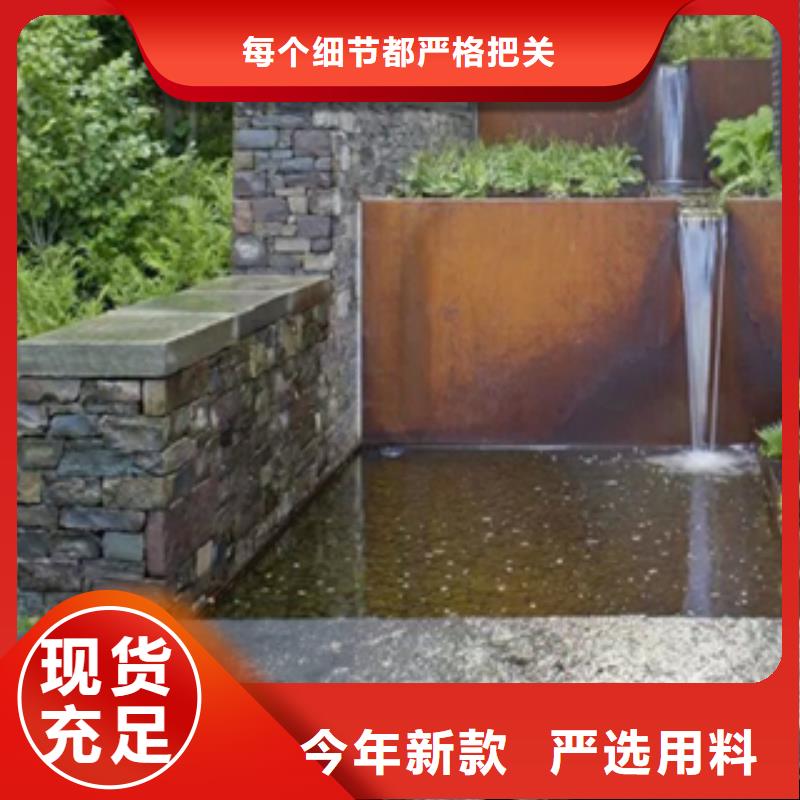 耐候板现货卖家来图定制同城经销商