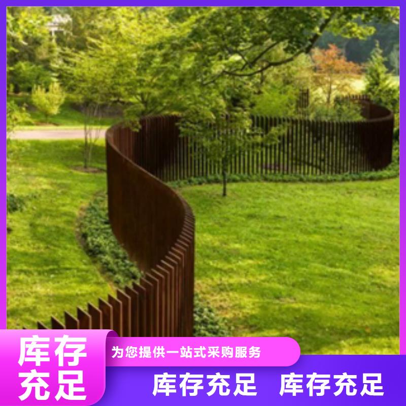 耐候钢板专用钢特种钢本地厂家