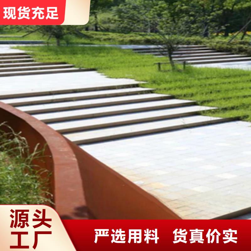 锈板价格镂空雕塑源头工厂量大优惠
