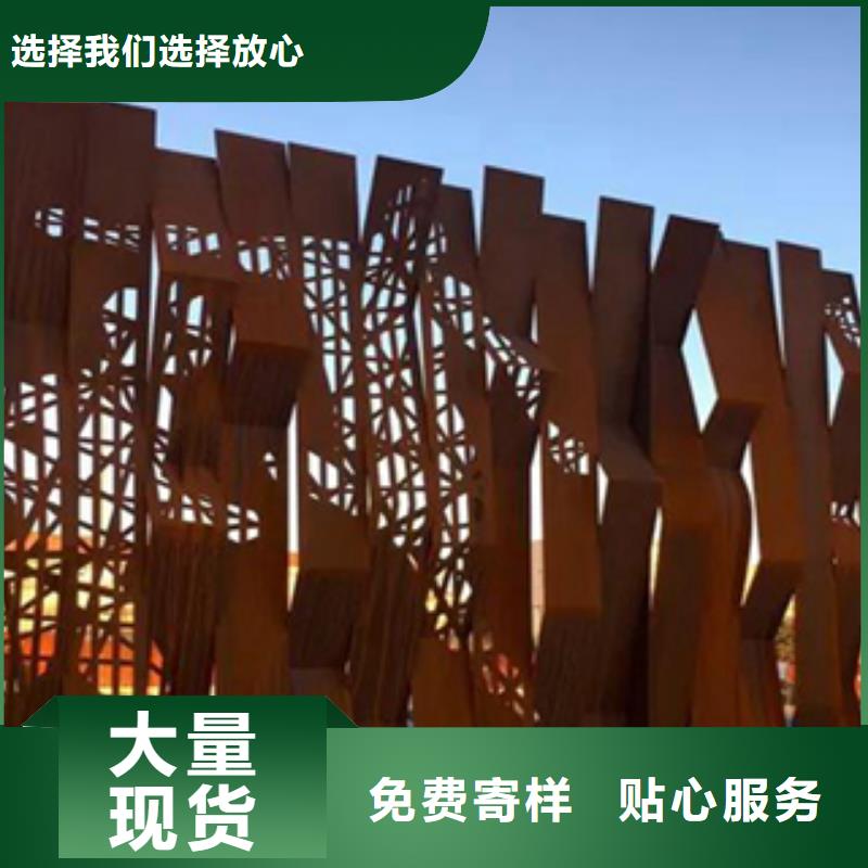 锈钢板现货做锈方法厂家新品