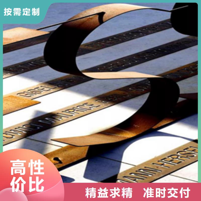 耐锈板各种厚度规格现货本地供应商